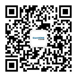 GiantKONE-home