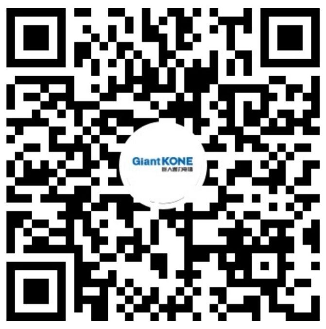 GiantKONE-home