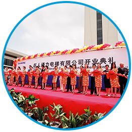 PP电子通力-公司先容