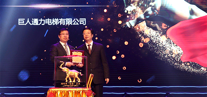 PP电子通力-新闻资讯