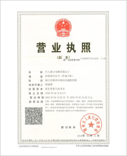 PP电子(中国)有限公司官网