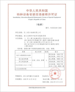 PP电子(中国)有限公司官网