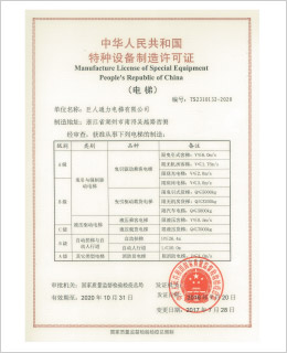 PP电子(中国)有限公司官网