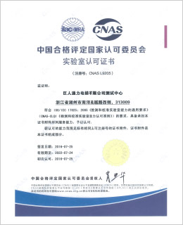 PP电子(中国)有限公司官网