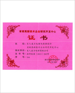 PP电子(中国)有限公司官网