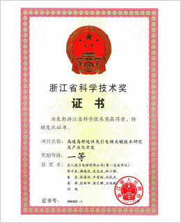 PP电子(中国)有限公司官网