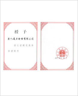 PP电子(中国)有限公司官网