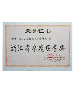 PP电子(中国)有限公司官网