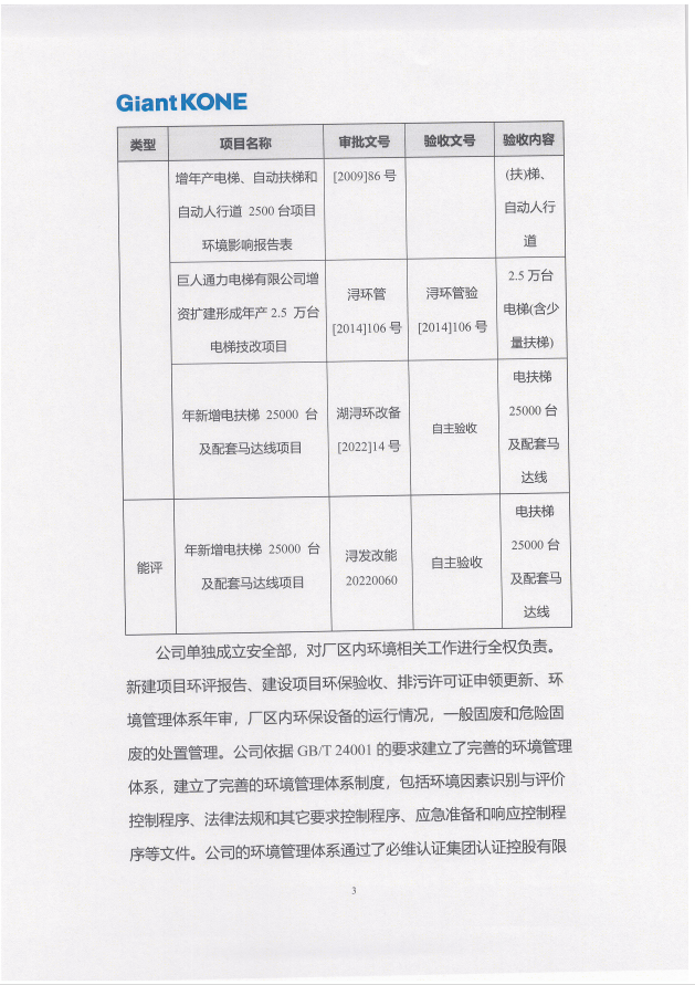 PP电子(中国)有限公司官网
