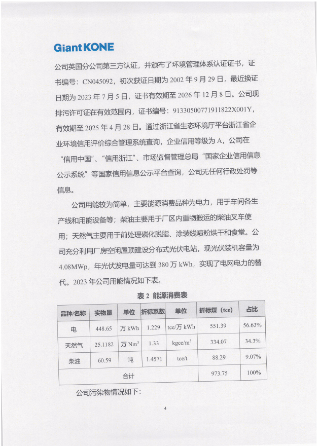 PP电子(中国)有限公司官网
