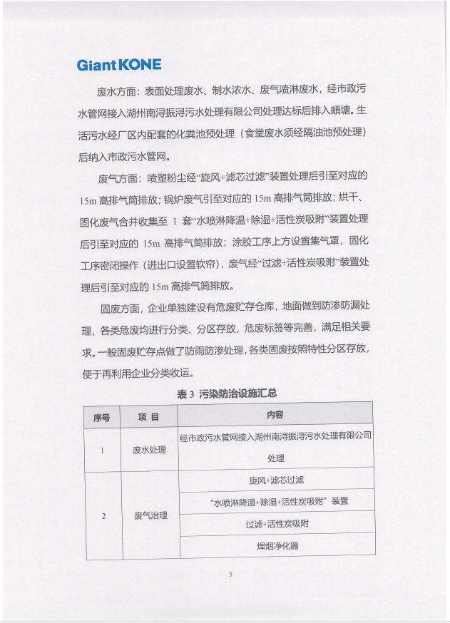 PP电子(中国)有限公司官网